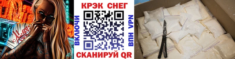 как найти закладки  Бородино  Cocaine FishScale 