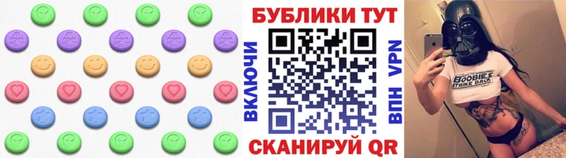 купить наркотик  OMG ONION  ЭКСТАЗИ Philipp Plein  Бородино 