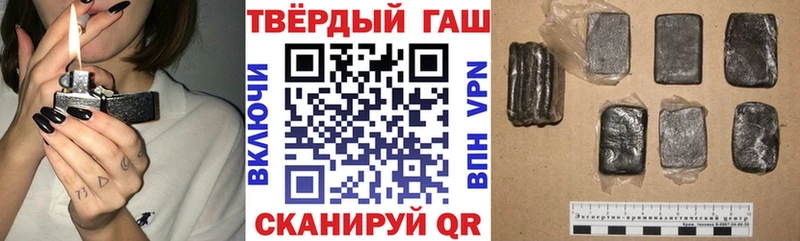 Гашиш Cannabis  Бородино 