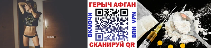 Героин VHQ  Бородино 