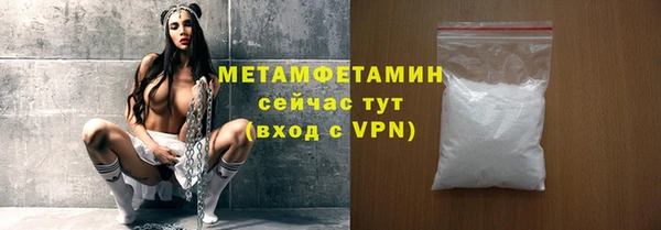 таблы Гусиноозёрск