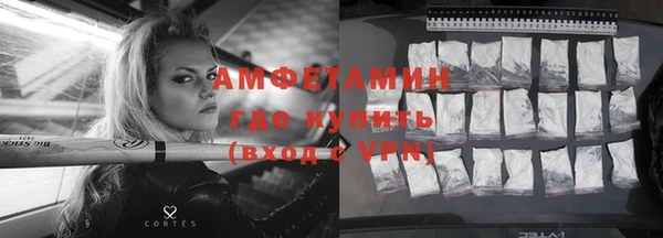 мескалин Заводоуковск