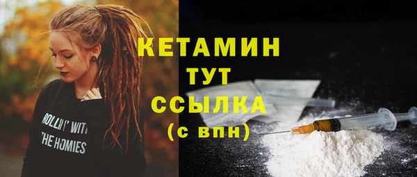 соль курить ск Ельня