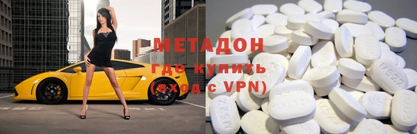 соль курить ск Дмитров