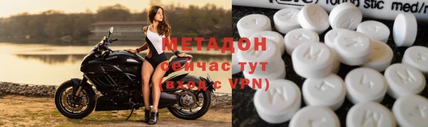 мяу мяу мука Дмитровск