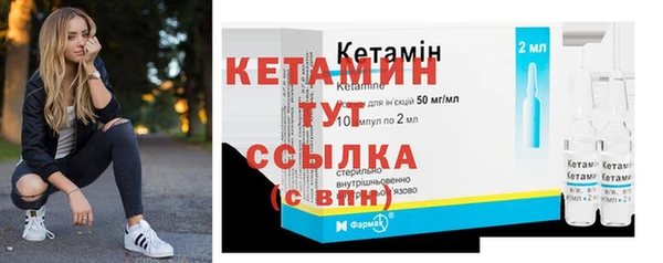 бутират Гусев