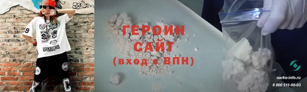 МДПВ Гусь-Хрустальный
