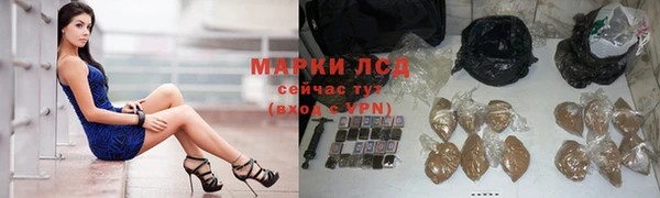 соль курить ск Дмитров