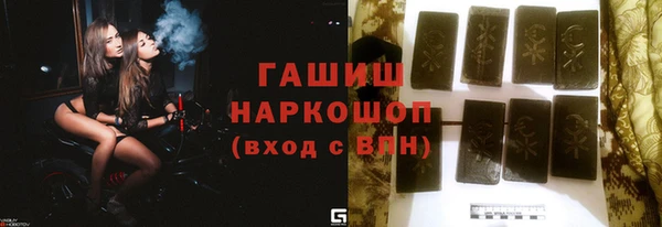 соль курить ск Дмитров