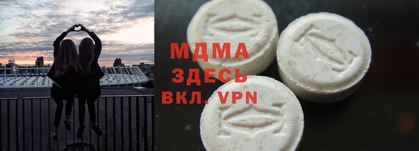 тгк Елабуга