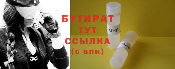 эйфоретик Елизово