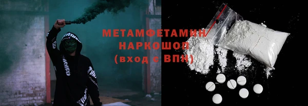 мяу мяу мука Дмитровск