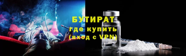 мяу мяу мука Дмитровск