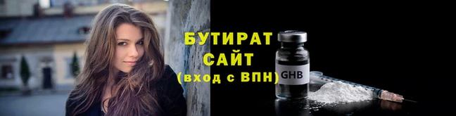 соль курить ск Дмитров