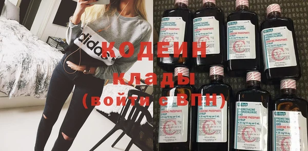 бутират Гусев