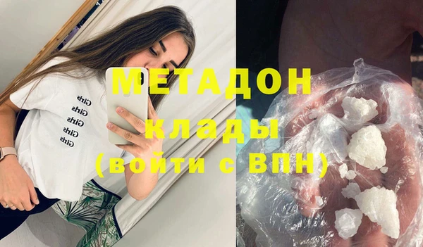 бутират Гусев