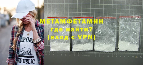 дурь Заволжье