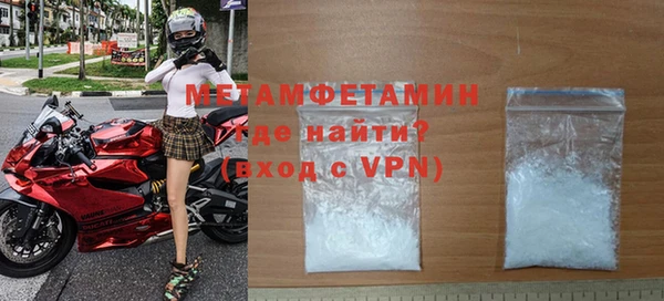 мяу мяу мука Дмитровск