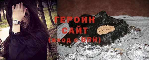 соль курить ск Дмитров