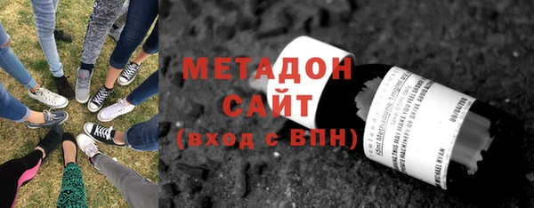 мяу мяу мука Дмитровск