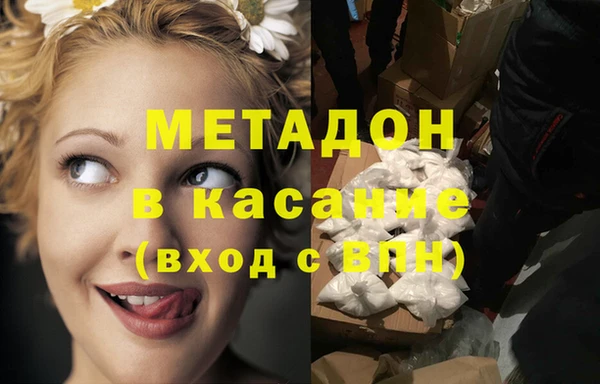 таблы Гусиноозёрск