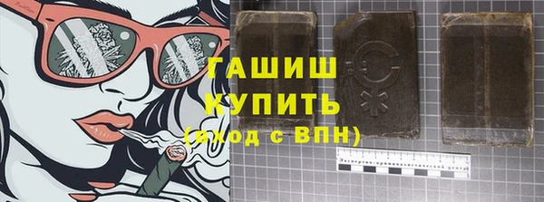 спайс Заволжск