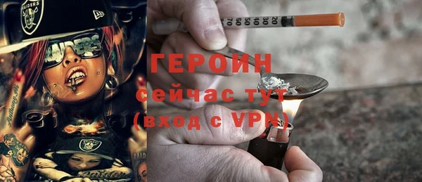 таблы Гусиноозёрск