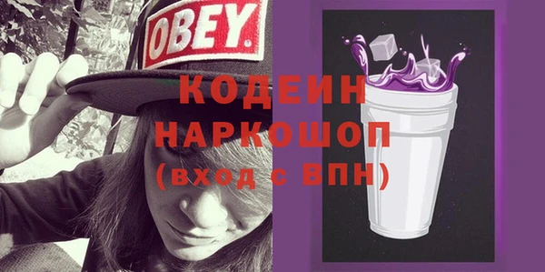 соль курить ск Дмитров