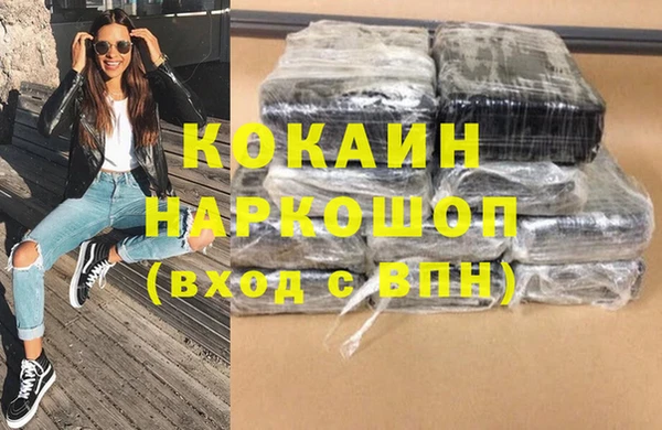 мяу мяу мука Дмитровск