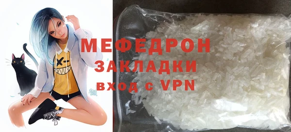 эйфоретик Елизово