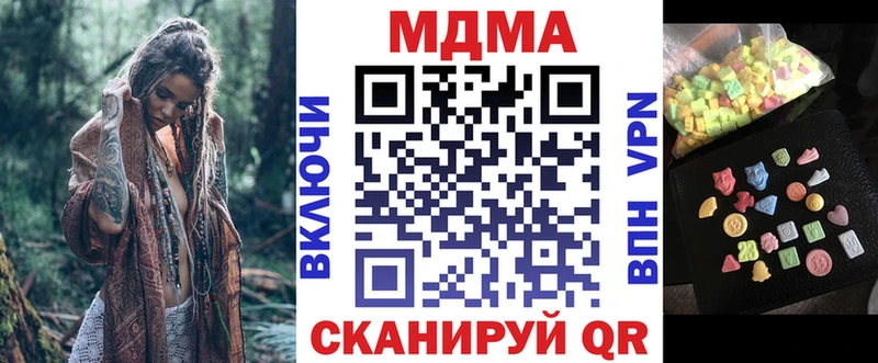 МДМА VHQ  blacksprut ссылки  Бородино 