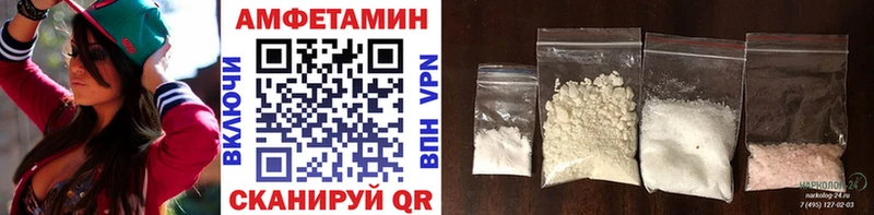 купить   Бородино  даркнет наркотические препараты  МЕТАМФЕТАМИН кристалл 