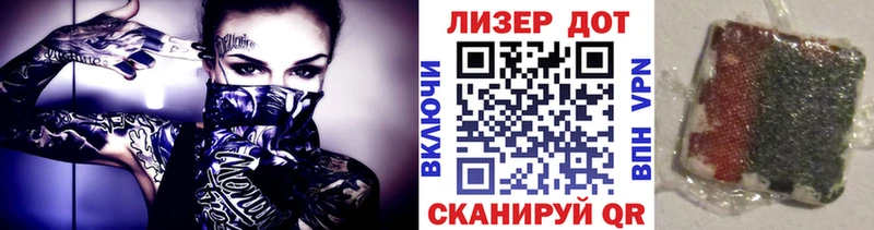 Марки NBOMe 1,8мг  кракен вход  Бородино 