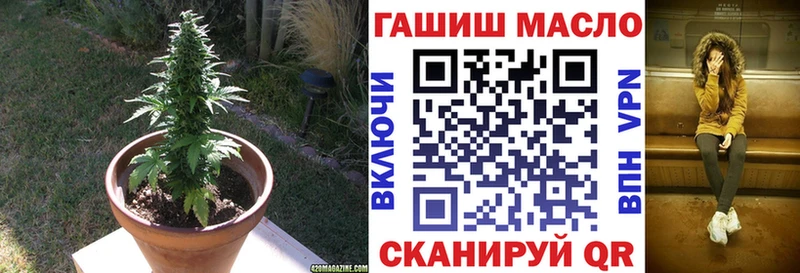 ТГК жижа  МЕГА ссылки  Бородино 